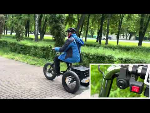 Видео: Огляд Електровелосипеда триколісного  Tiras® Helper FAT Low 2020 48V/500W 24Ah