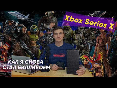 Видео: Xbox Series X в 2025: всё, что нужно знать перед покупкой | Обзор и советы