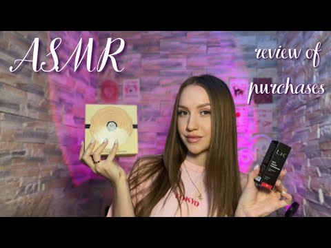 Видео: асмр обзор покупок с wb, магнит косметик💝   asmr review of purchases👛