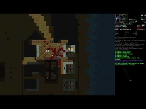 Видео: Прохождение Cataclysm DDA (2-й сезон) #56 - Охотник молодец, а я - не очень