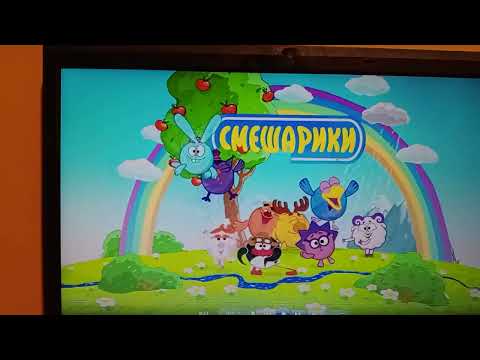 Видео: Обзор на dvd диск Смешариков. 9 Выпуск: "Космическая Одиссея".