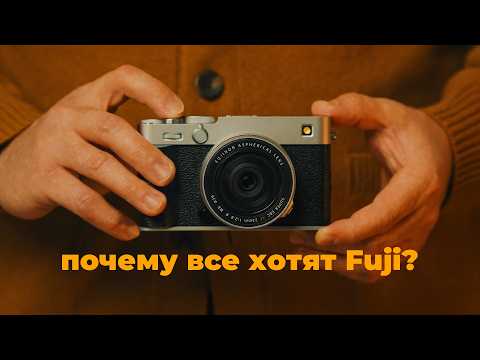 Видео: Обзор Fujifilm X-E5 - почему все хотят Fuji?