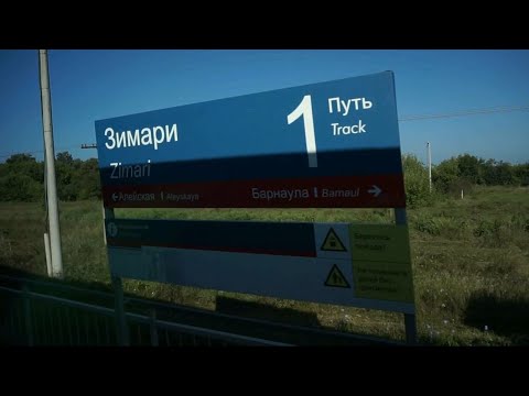 Видео: Тепловоз ТЭП70БС-179. Покатушки от Зимарей до 267км.