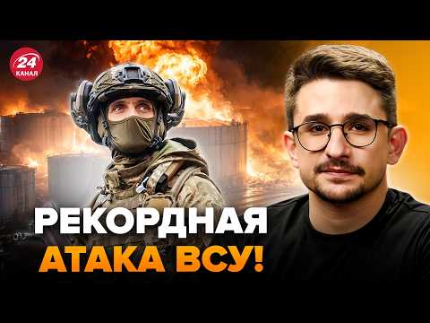 Видео: ⚡НАКИ: Россияне НЕ ВЕРИЛИ, А ВСУ НАНЕСЛИ УДАР! АД в Белгороде. Лютый РАЗГРОМ РФ в Покровске