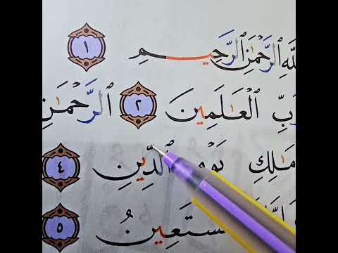 Видео: Фатиха сүресін тәжуид ережесімен талдау. Күнделікті салып отырамыз. Жақындарыңызбен бөлісіңіздер