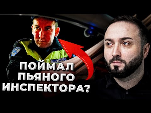 Видео: ЮРИСТ против ГАИШНИКА: Неадекватный инспектор ГИБДД?!