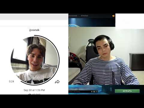 Видео: ВЕСЬ КОНФЛИКТ РОСТИКА И НИКСА