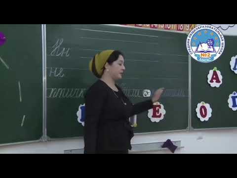 Видео: Урок "Правописание частицы НЕ с глаголами"