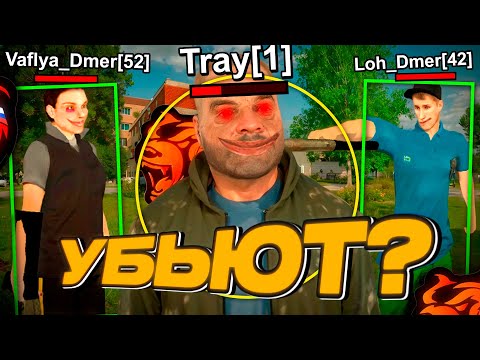 Видео: ИЗДЕВАЮСЬ НАД ТЕМИ, КТО МЕНЯ УБЬЁТ на BLACK RUSSIA с читом