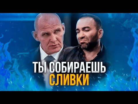 Видео: КАРЕЛИН - ТЫ СОБИРАЕШЬ СЛИВКИ, КАК ХОРОШИЙ СПЕКУЛЯНТ /  БОРЬБА / ММА / КАМИЛ ГАДЖИЕВ