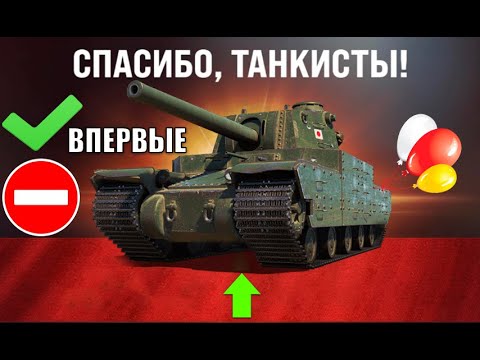Видео: Шанс Вернуть Имбу для Ветеранов игры! Проверь Ангар на Бонус и Сделай Выбор в Мире Танков!
