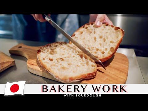 Видео: Нежные руки делают нежный хлеб | Хлебопечение на закваске в Японии