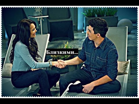Видео: Каз и Бри || Давай побудем близкими