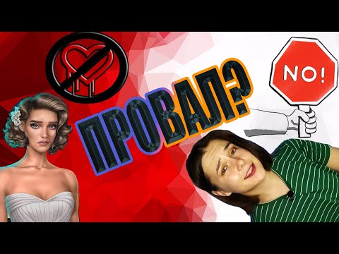 Видео: 5 ПРИЧИН, ПОЧЕМУ ТЫ НЕНАВИДИШЬ "В РИТМЕ СТРАСТИ"(или любишь)