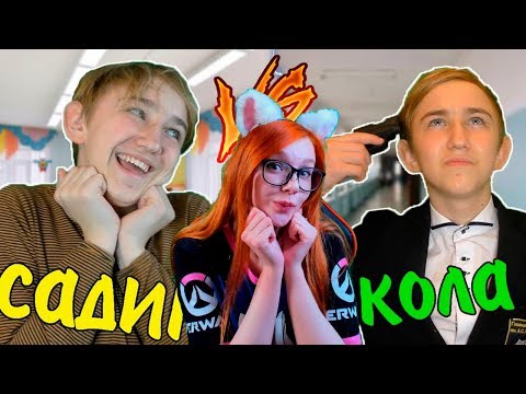 Видео: САДИК VS ШКОЛА 2 / САДИК ПРОТИВ ШКОЛЫ 2 Pat04Chek ПЯТАЧОК