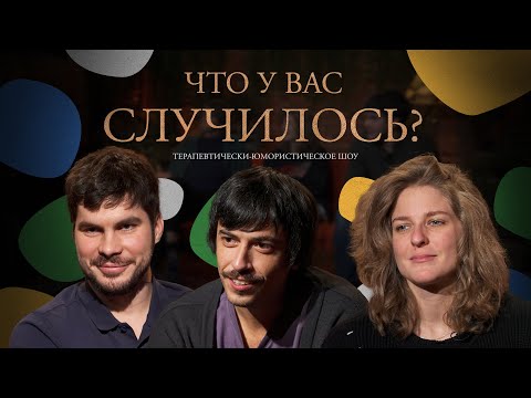 Видео: ЧУВС #7 [Бухаров, Аранова, Лисевский]