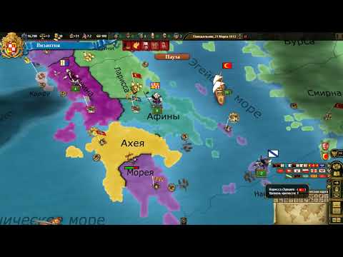 Видео: Europa 3 Universalis-Византия #3