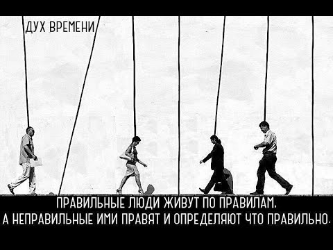 Видео: Смысловые понятия  "Человек", "Гражданин", "физ. лицо"!