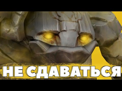 Видео: 🏳️ НИКОГДА НЕ СТОИТ СДАВАТЬСЯ | DOTA 2 🦀