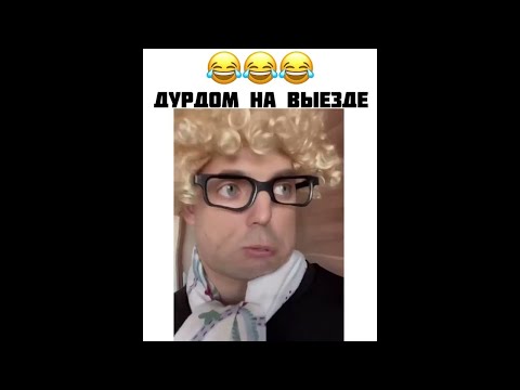 Видео: самые смешные вайны veydi rush