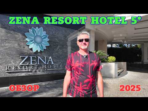 Видео: ОТЛИЧНЫЙ Отель! Zena Resort Hotel 5*🌴Чамьюва Кемер Турция 2025