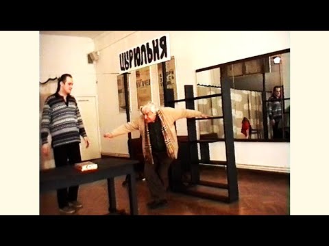 Видео: Юрий Любимов восстанавливает "Доброго " 13.03.99 Часть 5-я.