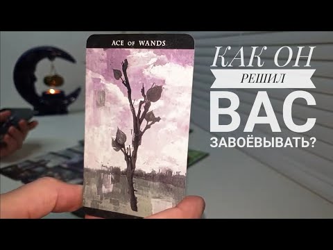Видео: ПОЛНЫЙ УЛЁТ🤦‍♀️КАК ОН РЕШИЛ ВАС ЗАВОЁВЫВАТЬ ⁉️😲😂⚡💥💫