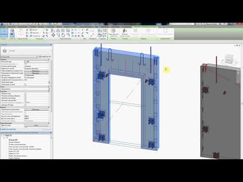 Видео: Сборный железобетон в Revit