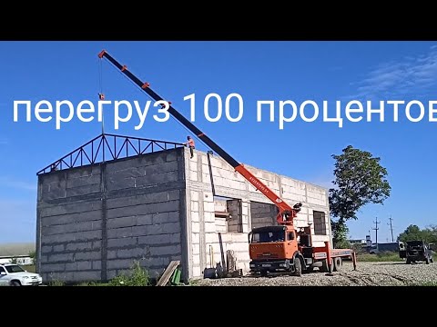 Видео: перегруз в деталях