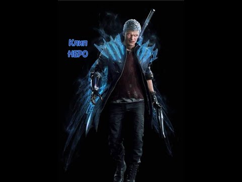 Видео: Клип Неро  (Devil May Cry)