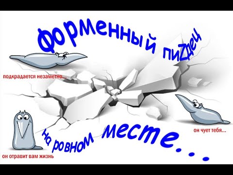 Видео: СТЯЖКА - ЭТО Ж ПРОСТО (или форменный пиZдец)
