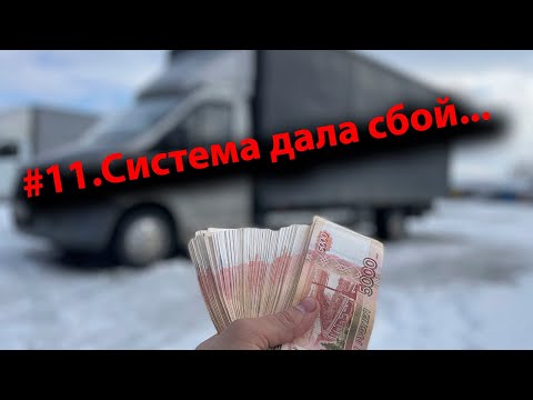 Видео: Выбор: Газель Бизнес или Газель Next(NN)? Покупка, осмотр, постановка на учёт!