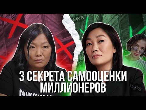 Видео: БАКАЛЬЧУК: СДЕЛАЙ САМООЦЕНКУ МИЛЛИОНЕРА. РАЗВОД WILDBERRIES, работа и материнство
