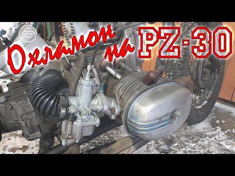 Видео: Карбюраторы PZ 30 для Охламона