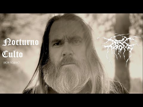 Видео: 🌲 #348 Nocturno Culto (DARKTHRONE): деревенский учитель и легенда black metal сцены | ХВОЯ ПОДКАСТ