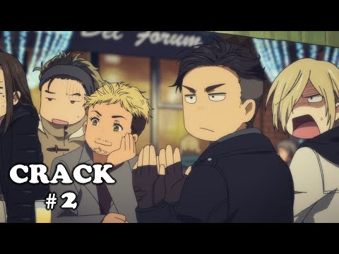 Видео: {Yuri!!! on Ice} RUS Crack #2 Кузькина мать