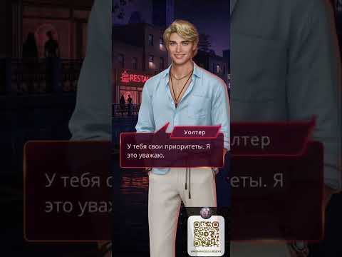 Видео: Бездушная | Винсент ревнует к жатве, друзья подкалывает | Проводил домой ГГ, спор, привязанность