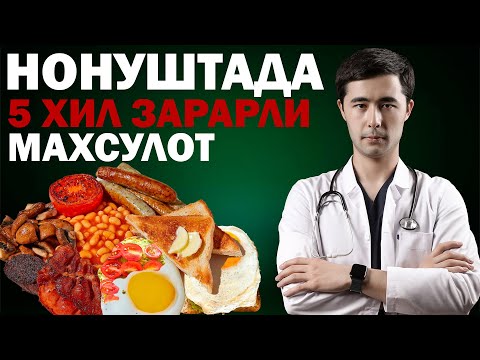 Видео: ЭНГ ХАВФЛИ 5 ХИЛ НОНУШТА. БУЛАРНИ АСЛО НОНУШТАГА ИСТЕМОЛ КИЛМАНГ