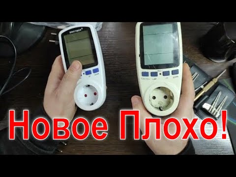 Видео: Цифровой ваттметр, измеритель мощности потребляемой энергии на 220Вольт