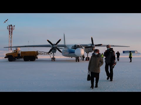 Видео: Ан-24 а/к Комиавиатранс | Рейс Сыктывкар - Воркута