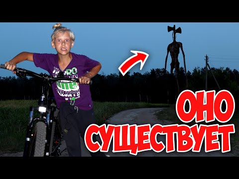 Видео: СиреноГоловый Съел Рыбака ? Угнали Потерянный Велосипед с Дамбы