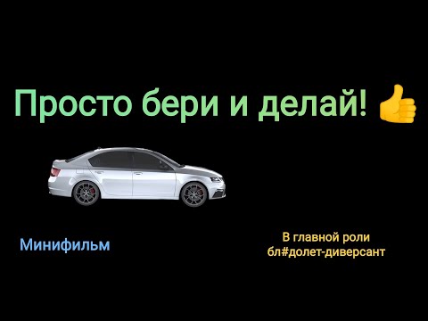 Видео: Непростой, но результативный путь становления нормального мужчины. История от подписчика.