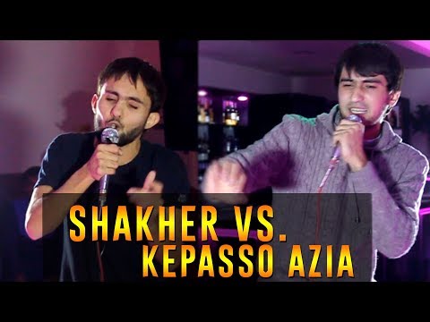 Видео: БАТТЛЕРИ СОЛ 2018, Kepasso Azia  vs. Shakher (RAP.TJ)