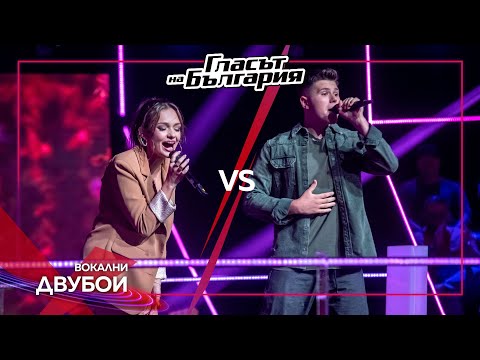 Видео: Валериа vs Александър – Stitches | Вокални двубои | Гласът на България 2023