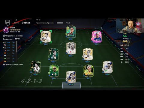 Видео: ОЧЕРЕДНАЯ ВИКЕНД ЛИГА 1 ДУБЛЕМ / ЭУСЕБИО в СБЧ ТОП?