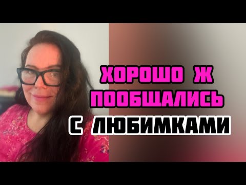 Видео: Ой, Ой!