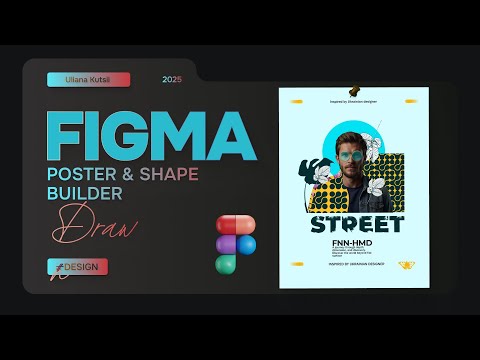 Видео: Uliana Kutsii. Pоster and shape builder