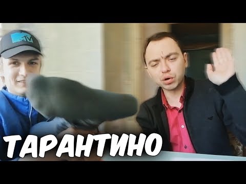 Видео: Тарантиновские диалоги,  Oblivion NPC dialogue | Коротко о 20.05(2)