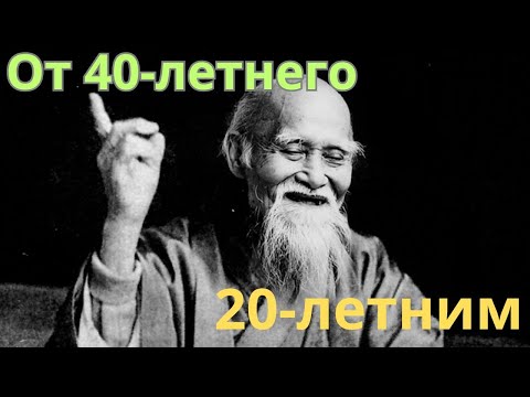 Видео: Советы 40-летнего 20-летним
