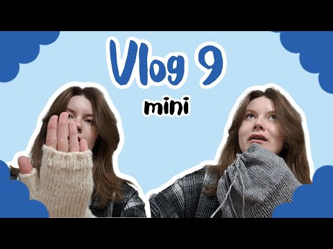 Видео: mini Vlog: выгорание, носки из секционной пряжи, митенки, варежки и шапка